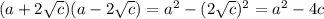 (a+ 2\sqrt{c})(a-2 \sqrt{c})=a^{2} - (2 \sqrt{c})^{2} = a^{2} -4c