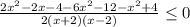 \frac{2x^{2}-2x-4-6x^{2}-12-x^{2}+4}{2(x+2)(x-2)} \leq 0