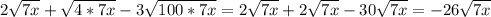 2 \sqrt{7x} + \sqrt{4*7x} -3 \sqrt{100*7x} =2 \sqrt{7x} +2 \sqrt{7x} -30 \sqrt{7x} =-26 \sqrt{7x}