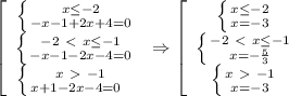 \left[\begin{array}{ccc} \left \{ {{x \leq -2} \atop {-x-1+2x+4=0}} \right. \\ \left \{ {{-2\ \textless \ x \leq -1} \atop {-x-1-2x-4=0}} \right. \\ \left \{ {{x\ \textgreater \ -1} \atop {x+1-2x-4=0\,\,\,\,}} \right. \end{array}\right\Rightarrow \left[\begin{array}{ccc} \left \{ {{x \leq -2} \atop {x=-3}} \right. \\ \left \{ {{-2\ \textless \ x \leq -1} \atop {x=- \frac{5}{3} }} \right. \\ \left \{ {{x\ \textgreater \ -1} \atop {x=-3}} \right. \end{array}\right