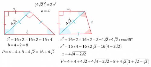 Диагональ прямоугольной трапеции , равная 4 корень квадратный 2 см , делит трапецию на два равнобедр
