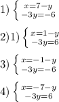 1) \left \{ {{x=7-y} \atop {-3y=-6}} \right. \\ \\ 2)1) \left \{ &#10;{{x=1-y} \atop {-3y=6}} \right. \\ \\ 3) \left \{ {{x=-1-y} \atop &#10;{-3y=-6}} \right. \\ \\ 4) \left \{ {{x=-7-y} \atop {-3y=6}} &#10;\right.