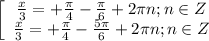 \left[\begin{array}{ccc}\frac{x}{3}=+\frac {\pi}{4}-\frac{\pi}{6}+2\pi n; n\in Z \\ \frac{x}{3}=+\frac{\pi }{4}-\frac{5\pi }{6}+2\pi n; n\in Z\\\end{array}\\\\