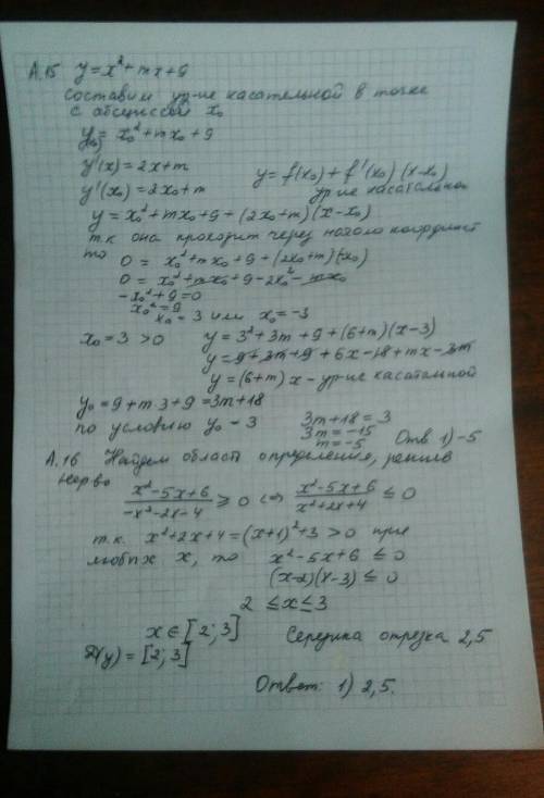 Вспомнить и разобраться с данными мне нужен подробный разбор, я буду признательна за вашу