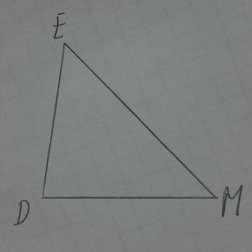 40 правильно ! обозначьте 3 точки d, e, m не лежащие на одной прямой и начертите отрезки de,em, md.