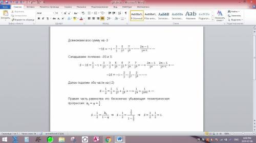 Сумма s существует и конечна. найдите ее[tex]s = \frac{1}{3}+\frac{3}{3^2}+\frac{5}{3^3}+\frac{7}{3^