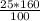 \frac{25 * 160 }{100}