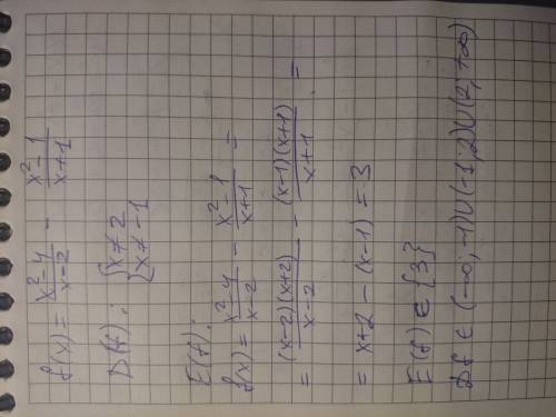 F(x)= x^2-6x+8/x-4 + x^2+2x+1/x+1 f(x)=x^2-4/x-2 - x^2-1/x+1 найдите d(f) и е(f), заранее