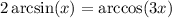 2\arcsin(x)=\arccos(3x)