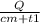 \frac{Q}{cm + t1}