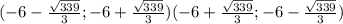 (-6- \frac{ \sqrt{339} }{3} ;-6+\frac{ \sqrt{339} }{3})(-6+\frac{ \sqrt{339} }{3};-6-\frac{ \sqrt{339} }{3})