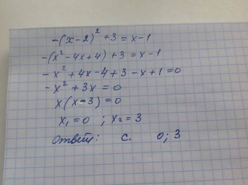 Решите уравнение -(x - 2)² + 3 = x - 1. выберите один ответ: a. (0; -1), (3; 2) b. -1; 2 c. 0; 3 d.