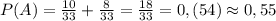 P(A)= \frac{10}{33}+ \frac{8}{33}= \frac{18}{33}=0,(54) \approx0,55