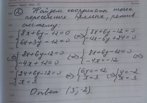 Даны точки а(2; -3), в(-4; 1), c(-3; -2). а) найдите координаты вектора ав б) координаты середины от