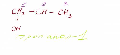 Структурная формула пропанол-1. заранее !