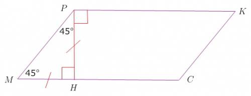 Решить с рисунком ! в параллелограмме mpkc из вершины тупого угла p проведена высота ph к стороне mc