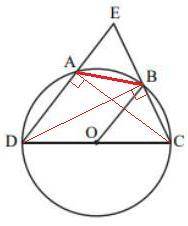 Вокружности центр которой точка o вписан четырехугольник abcd. dc это диаметр. продолжения сторон da