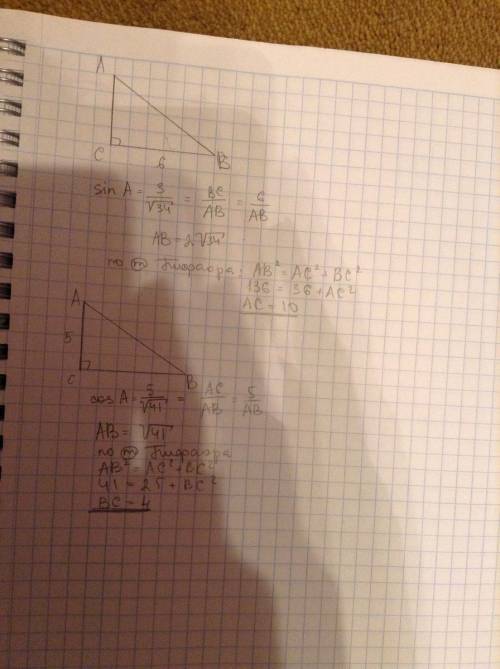 1)в треугольнике abc угол c равен 90, bc=6, sina=3\корень 34.найдите ac. 2)в треугольнике abc угол c