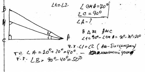 Бісектриса гострого кута прямокутного трикутника утворює з протилежною стороною кути, один з яких до