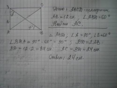 Впрямоугольнике авсd сторона ав равна 12 см . а диагональ вd образует со стороной ab угол в 60 граду