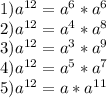 1) a^{12}=a^6*a^6\\2)a^{12}=a^4*a^8\\3)a^{12}=a^3*a^9\\4)a^{12}=a^5*a^7\\5)a^{12}=a*a^{11}