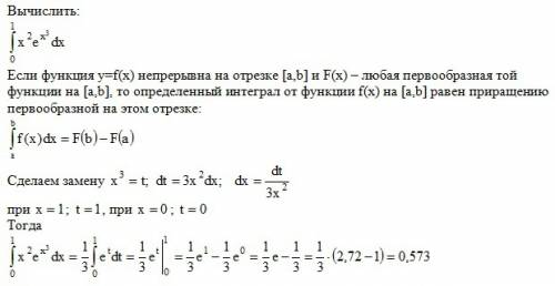 Вычислить: интеграл x^2 e^x^3 dx верхний предел 1 нижний 0