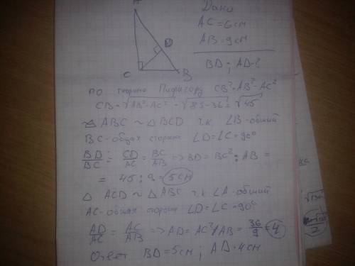 Дан треугольник авс,угол с=90 градусов,ас=6 см,ав=9 см,сd-высота. найти da,bd.