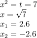 x^{2} =t=7 \\ x= \sqrt{7} \\ x_{1}= 2.6 \\ x_{2}=-2.6