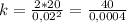 k = \frac{2 * 20}{0,02^2} = \frac{40}{0,0004}