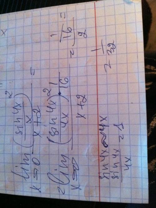 Вычислить предел: (x--> 0) lim(sin4x/x)^2/(x+2) (это две дроби и основание и степень)