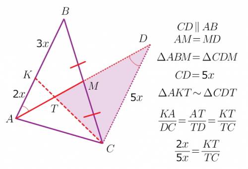 Втреугольнике аbc am - медиана. на стороне ab поставили точку k так, что ak: kb=2: 3. в каком соотно