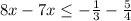 8x-7x \leq - \frac{1}{3} - \frac{5}{4}