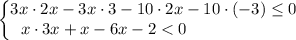 \displaystyle \begin{Bmatrix}3x\cdot 2x-3x\cdot 3-10\cdot 2x-10\cdot (-3)\le 0\\ x\cdot 3x+x-6x-2