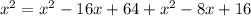 x^{2} = x^{2} - 16x + 64 + x^{2} - 8x + 16