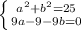 \left \{ {{a^2+b^2=25} \atop {9a-9-9b=0}} \right.