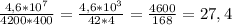 \frac{4,6*10^{7}}{4200*400} = \frac{4,6*10^3}{42*4}= \frac{4600}{168} = 27,4