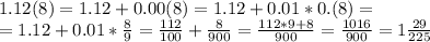 1.12(8) = 1.12+0.00(8)=1.12 + 0.01*0.(8)=\\=1.12+0.01*\frac{8}{9}=\frac{112}{100}+\frac{8}{900}=\frac{112*9+8}{900}=\frac{1016}{900}=1\frac{29}{225}