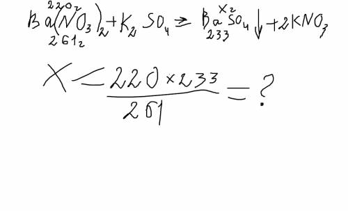 Решить ? ! рассчитать массу осадка, если к 260г нитрата бария добавили 220г сульфата калия.