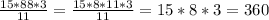 \frac{15*88*3}{11}= \frac{15*8*11*3}{11}=15*8*3=360