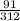 \frac{91}{312}