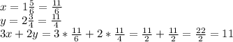 x=1 \frac{5}{6}= \frac{11}{6} \\&#10;y=2 \frac{3}{4}= \frac{11}{4} \\&#10;3x+2y= 3* \frac{11}{6} +2* \frac{11}{4}= \frac{11}{2} + \frac{11}{2}= \frac{22}{2}=11&#10; &#10;