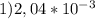 1)2,04*10 ^{-3}