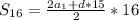 S_{16}= \frac{2a_1+d*15}{2}*16