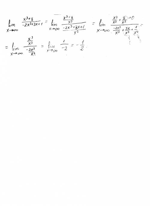 Lim x^3+8/ -2x^3+3x+1 x=стремится к беспокнечности