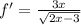 f'= \frac{3x}{ \sqrt{2x-3} }