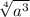 \sqrt[4]{ a^{3} }