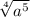 \sqrt[4]{ a^{5} }