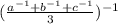 \dispaystyle ( \frac{a^{-1}+b^{-1}+c^{-1}}{3})^{-1}