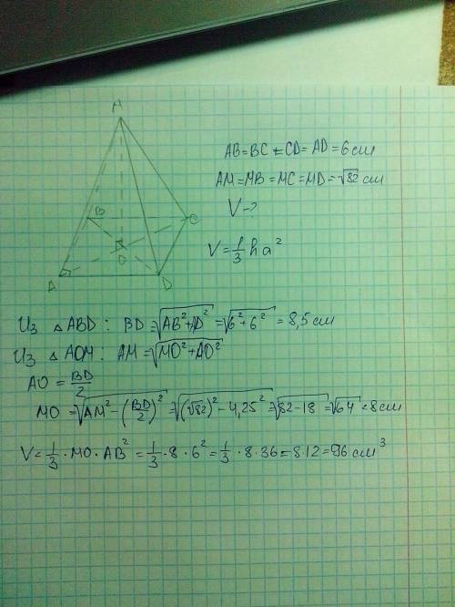 Найдите обьем правильной четырехугольной пирамиды сторона основания которого равна 6, а боковое ребр