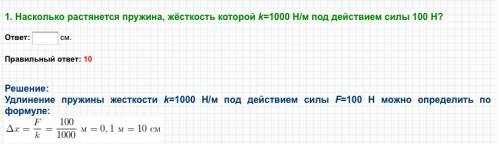 1. с какой силой притягиваются друг к другу тела массой 3 тонны, находящиеся на расстоянии 1 м? 2. к